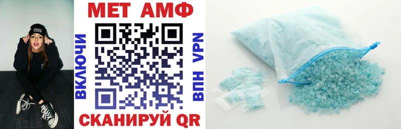 Амфетамин VHQ  купить наркотик  Краснознаменск 
