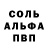 Первитин пудра Tatiana Lazar