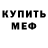 Кетамин VHQ Arkhip Teres