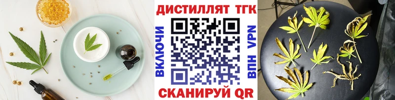 ОМГ ОМГ   Краснознаменск  Cannafood конопля  хочу  