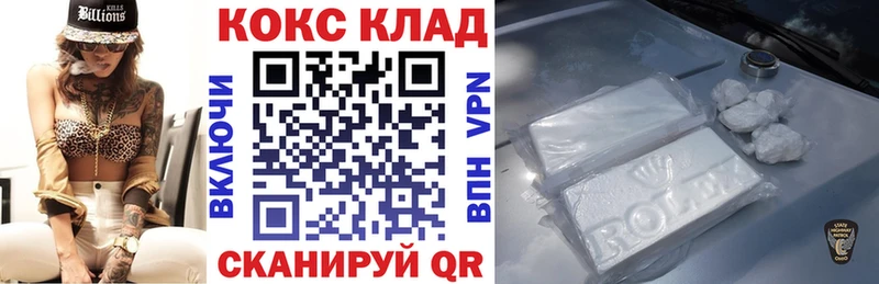 Кокаин Колумбийский  где найти   Краснознаменск 