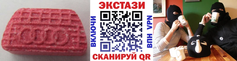 Ecstasy mix  Краснознаменск 