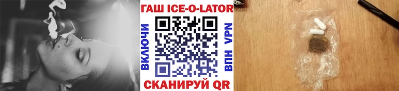 ГАШ Cannabis  цены наркотик  Краснознаменск 
