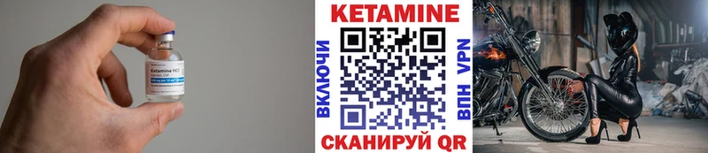 КЕТАМИН VHQ Краснознаменск