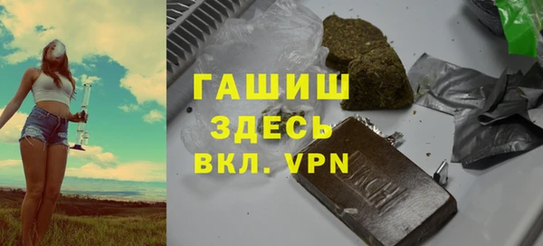 прущие грибы Каменск-Шахтинский