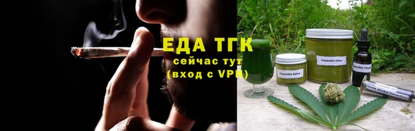 кристаллы Каменногорск