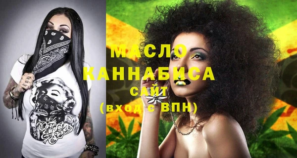 гашишное масло Алексеевка