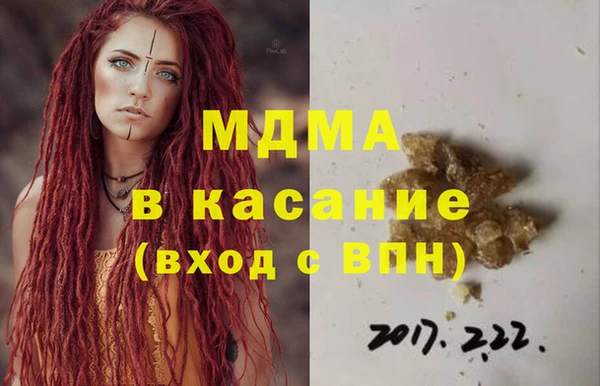 гашишное масло Алексеевка