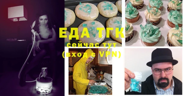гашишное масло Алексеевка