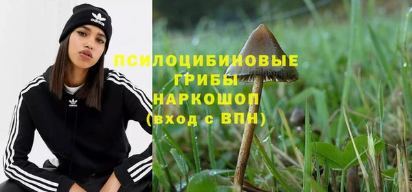 гашишное масло Алексеевка