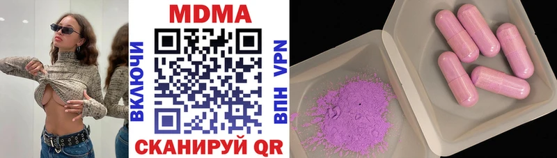 наркотики  mega вход  МДМА crystal  Краснознаменск 