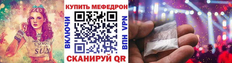 kraken маркетплейс  Краснознаменск  МЯУ-МЯУ VHQ 