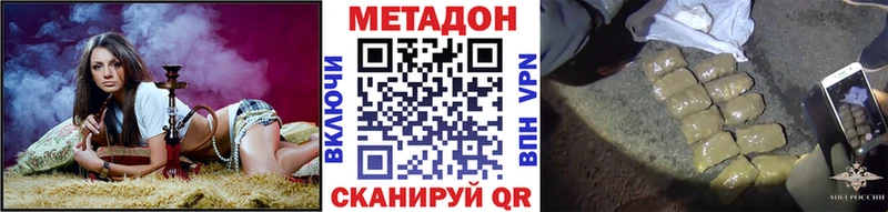 как найти Краснознаменск МЕТАДОН мёд