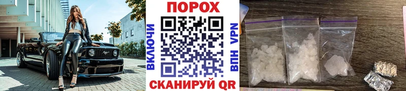 МЕТАМФЕТАМИН мет Краснознаменск