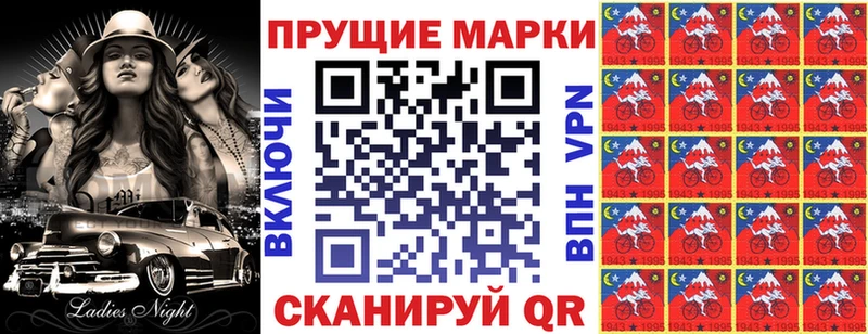 мега   цена   Краснознаменск  Наркотические марки 1,8мг 