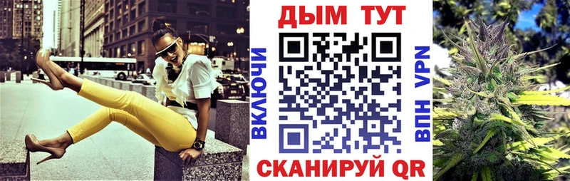 Бошки Шишки LSD WEED  Краснознаменск 